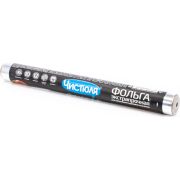 ЧИСТЮЛЯ фольга 10м*29см ЭКСТРАПРОЧНАЯ