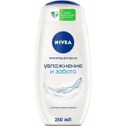 Гель для душа жен 250мл NIVEA Увлажнение и забота