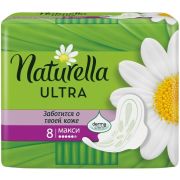 Прокладки Naturella Ultra Maxi, 8 шт.
