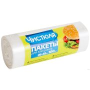 ЧИСТЮЛЯ пакеты для завтраков 100шт 25*32см 6мкм