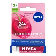Бальзам для губ 4,8г NIVEA Вишневое сияние
