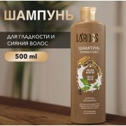 Шампунь 500мл ЛА РОССА Рисовое молочко и листья матча