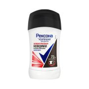 Дезодорант женский Rexona MotionSense Антибак невидимый на черной и белой одежде, 40мл.