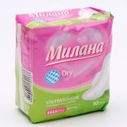 Прокладки 10шт Милана Ультратонкие Dry Normal