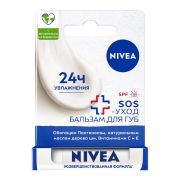 Бальзам для губ 4,8г NIVEA Интенсивная Защита