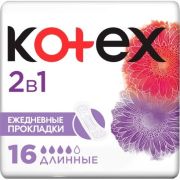 Ежедневные прокладки Kotex 2в1 длинные 16шт