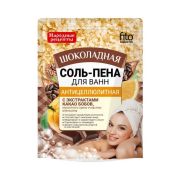 Соль-пена д/ванн 200гр Народные рецепты Антицеллюлит Шоколад.