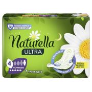 Прокладки Naturella Ultra Night Single, 7 шт.