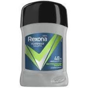 Дезодорант мужской Rexona Men Экстремальная защита, 50мл.
