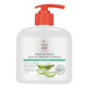 Жидкое мыло для интимной гигиены Красная линия алоэ вера, 250г