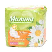 Прокладки 10шт Милана Классические Soft deo Normal Ромашка