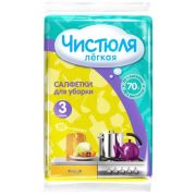 ЧИСТЮЛЯ салфетка 3шт вискозная ЛЕГКАЯ