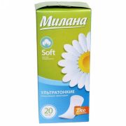 Прокладки еж 20шт Милана Ультратонкие Soft deo Летние Травы