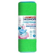 Smart Эконом полотенца для кухни 30*40 микрофибра, 3 шт.