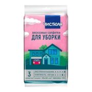 ЧИСТЮЛЯ салфетка 3шт вискозная