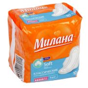 Прокладки 10шт Милана Классические Soft Super
