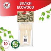 Grifon Eco Wood вилка деревянная, 10 шт.