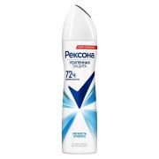 Дезодорант женский Rexona MotionSense Легкость хлопка, 150мл.