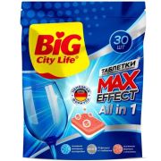Таблетки для посудомоечных машин Big city life max эффект 30шт