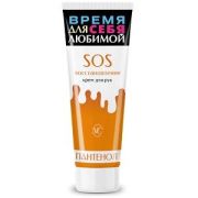 крем д/рук 75мл SOS восстановление НК (32)