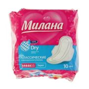 Прокладки 10шт Милана Классические Dry Super