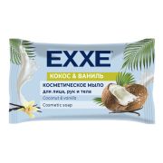 Мыло Exxe Кокос и ваниль, 75 г.