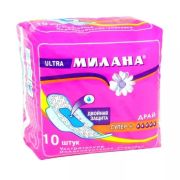 Прокладки 10шт Милана Ультратонкие Dry Super