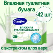 Comfort Smart влажная туалетная бумага с алоэ, 42 шт.
