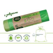 Мешки для мусора Master Fresh БИО с завязками биоразлагаемые (салатовые), 35 л, 15 шт, 14 мкм.