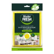 Салфетка Master Fresh целлюлозная антимикробная добавка, 3 шт.