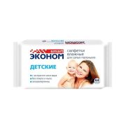 Smart Эконом влажные салфетки детские, 64 шт.