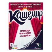 Стиральный порошок Аист Кашемир для тюля и гардин, 300 г.