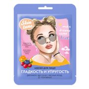 Skin Tune маска для лица Гладкость и Упругость тканевая.