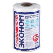Smart Эконом полотенца рулон универсальные, 150 шт.