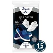 House Lux влажные салфетки для обуви с белой подошвой, 15 шт.