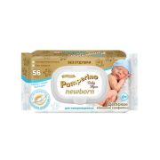 Pamperino Newborn влажные салфетки детские без отдушки с клапаном, 56 шт.