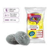 Мочалка для посуды Master Fresh Эконом металлическая, 2 шт.