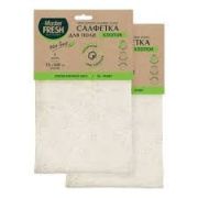 Cалфетка для пола Master Fresh хлопок XXL, 75*100 см.