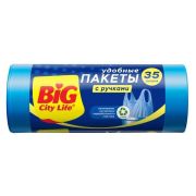 Мешки для мусора Big city life 50*70см 35л с ручками синие 30шт