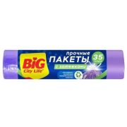 Мешки для мусора Big city life 51*52см 35л с затяжками лиловые 15шт