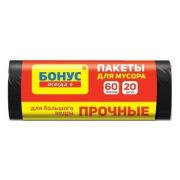 Мешки для мусора Bonus 60*80см 60л прочные черные 20шт