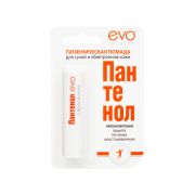 Помада губная гигиеническая 2,8гр EVО Пантенол