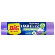 Мешки для мусора Big city life 55*64см 60л с затяжками лиловые 10шт