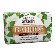 Мыло банный эталон, 150 г.