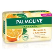 Мыло туалетное твердое Palmolive Натурэль Витамин С и Апельсин для лица и тела, 150 г.
