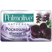 Мыло туалетное твердое Palmolive Натурэль Роскошная мягкость с экстрактом орхидеи и молочка, 90 г.