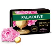Мыло туалетное твердое Palmolive Роскошь Масел с маслом макадамии, 90 г.
