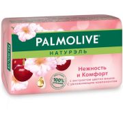 Мыло туалетное твердое Palmolive Натурэль Нежность и Комфорт с экстрактом цветка вишни, 90 г.