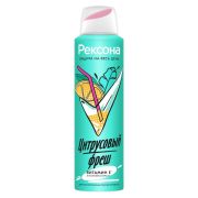 Rexona дезодорант жен аэроз 150мл Цитрусовый фрэш (6)