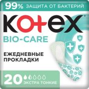 Kotex BIO-CARE прокладки еж 20шт Экстратонкие (12)
